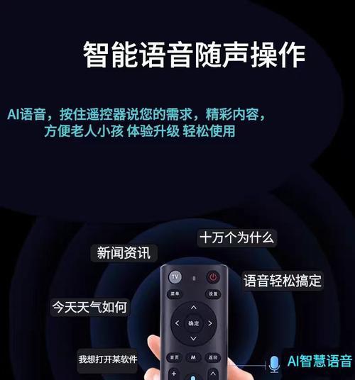 一体的机顶盒怎么投屏电视？操作步骤和注意事项是什么？  第2张