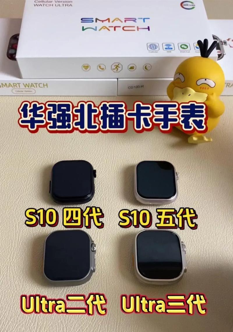 华强北手表充电器的标准功率是多少瓦？  第1张