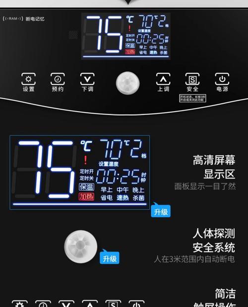 热水器40L自动断电功能的作用是什么？  第1张