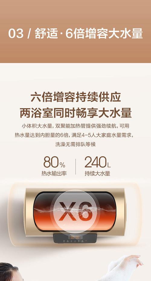 热水器40L自动断电功能的作用是什么？  第2张