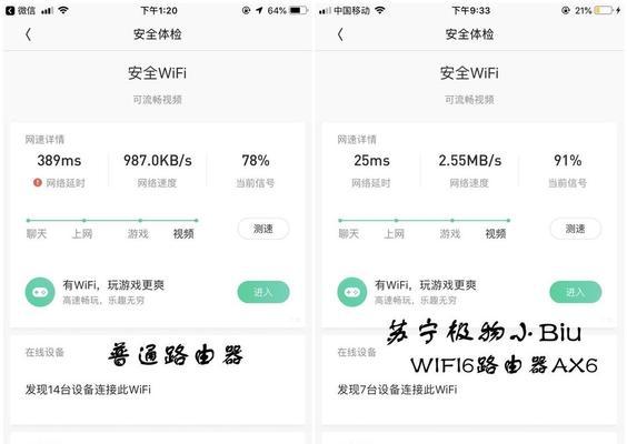 路由器淘汰周期是什么意思？多久需要更换？  第3张