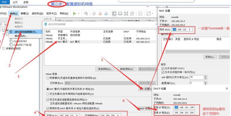 热水器配网的作用是什么？配网后有哪些新功能？  第1张