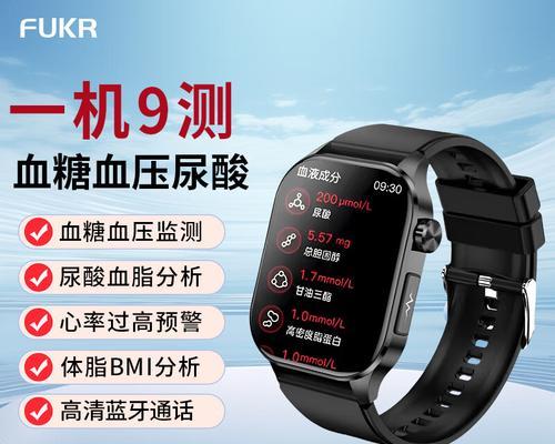 智能手表如何检测心脏早搏？检测准确性如何？  第1张