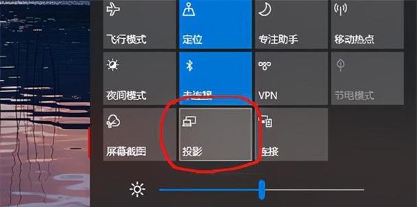 平板如何投屏到电脑？操作方法是什么？  第2张