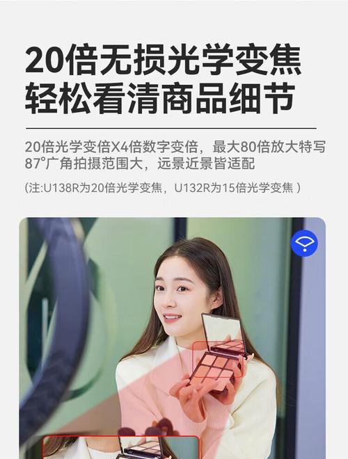光灯手机直播怎么开启摄像头？开启摄像头有哪些要求？  第1张