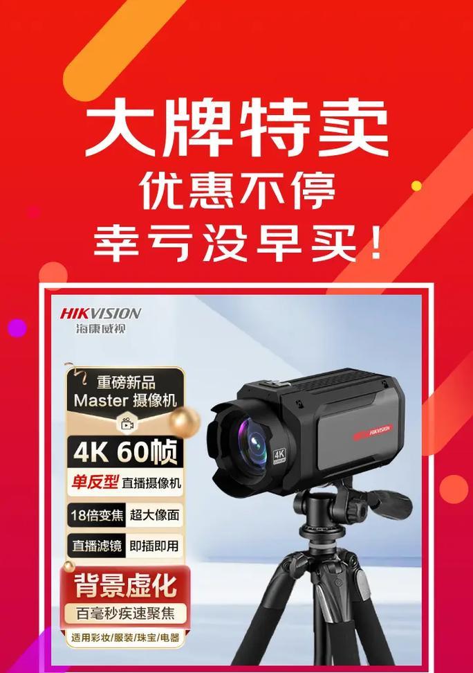 光灯手机直播怎么开启摄像头？开启摄像头有哪些要求？  第3张