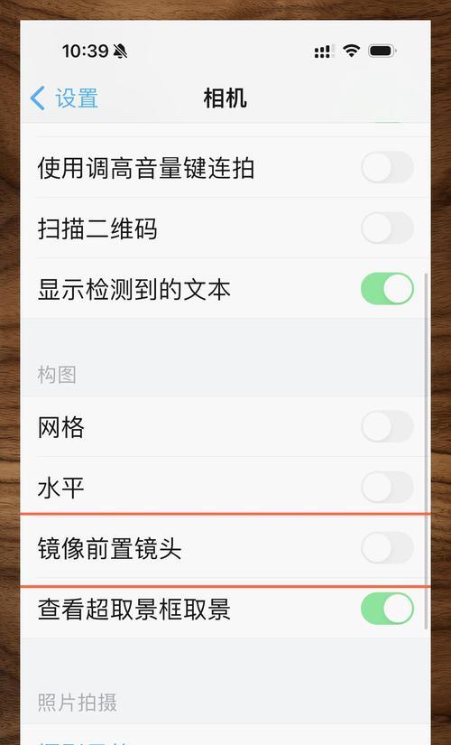 手机摄像头如何远程共享？设置步骤是什么？  第1张