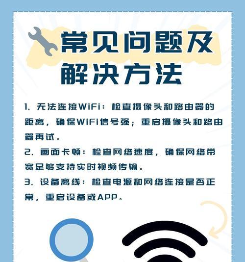 手机摄像头如何远程共享？设置步骤是什么？  第2张