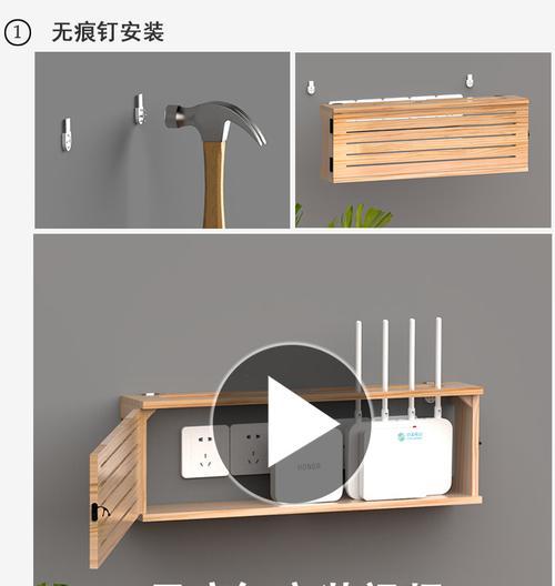 隐藏插座机顶盒安装方法是什么？  第2张