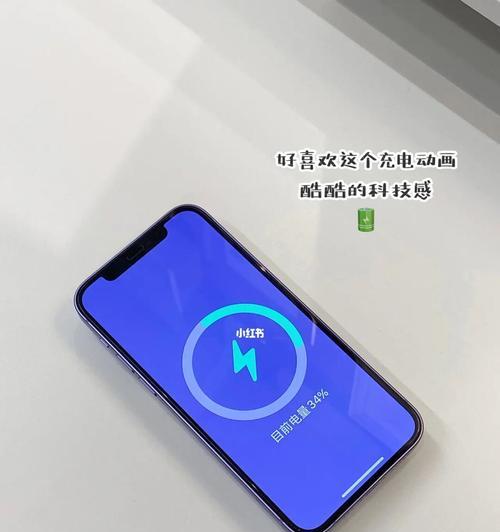 手机音箱自动充电功能如何开启？  第1张