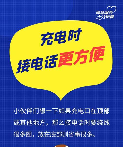 手机音箱自动充电功能如何开启？  第2张