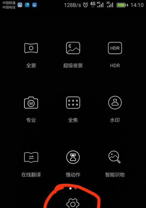 手机夜间彩色摄像头怎么用？夜间拍摄效果如何提升？  第3张