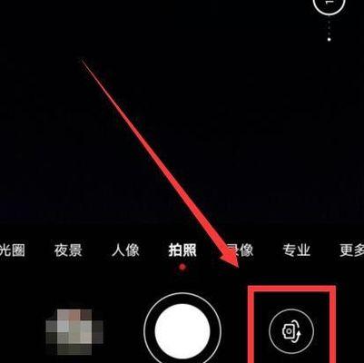 手机夜间彩色摄像头怎么用？夜间拍摄效果如何提升？  第1张