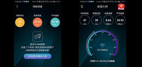 设置路由器流量统计监控的步骤是什么？  第2张