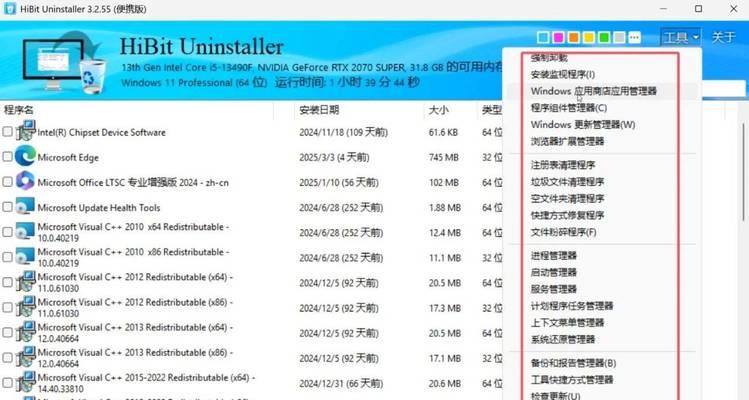 平板电脑卸载软件的方法是什么？安装新软件时应注意什么？  第1张