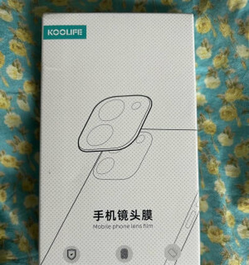 镜头相机贴膜步骤是什么？  第1张