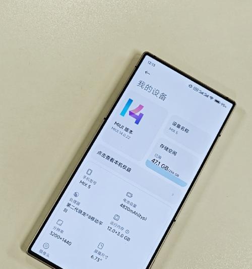 虹魔手机前摄像头安装步骤是什么？遇到问题如何解决？  第3张