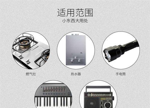 热水器装饰电池更换视频教程在哪里找？  第2张