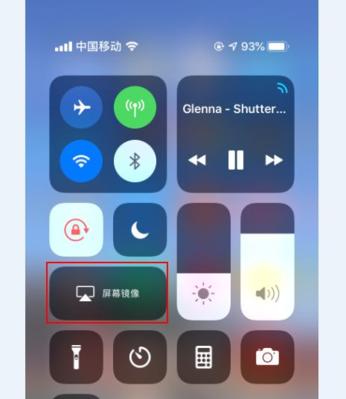 华为笔连接oppo手机的方法是什么？  第1张