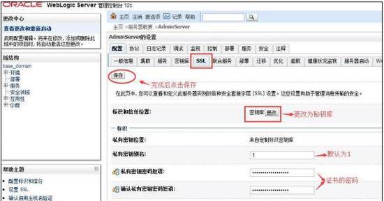 服务器活动目录命令怎么用？具体操作步骤是什么？  第1张