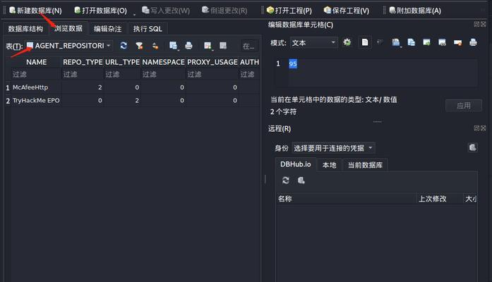 服务器活动目录命令怎么用？具体操作步骤是什么？  第3张