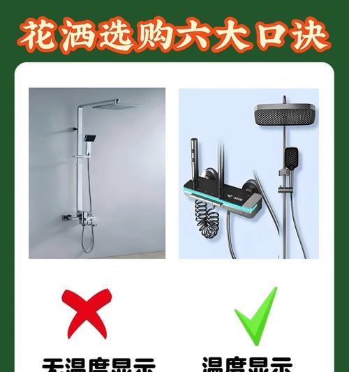 家用淋浴热水器的正确开启方法是什么？  第2张