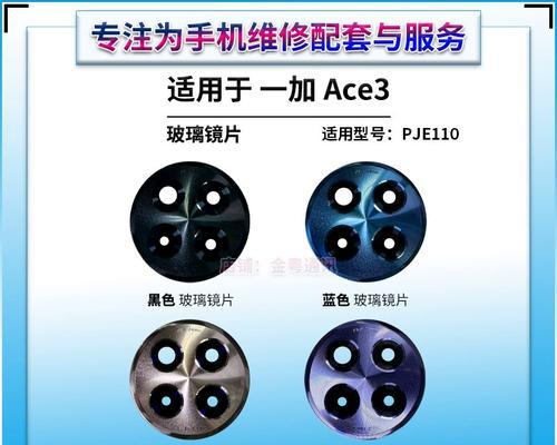 相机镜头保护盖视频拍摄的影响是什么？  第1张