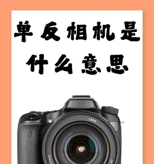 145相机最佳镜头搭配是什么？  第3张