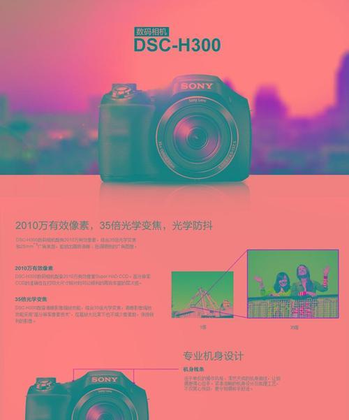 索尼h300相机的内存如何取出？取出内存的正确步骤是什么？  第1张