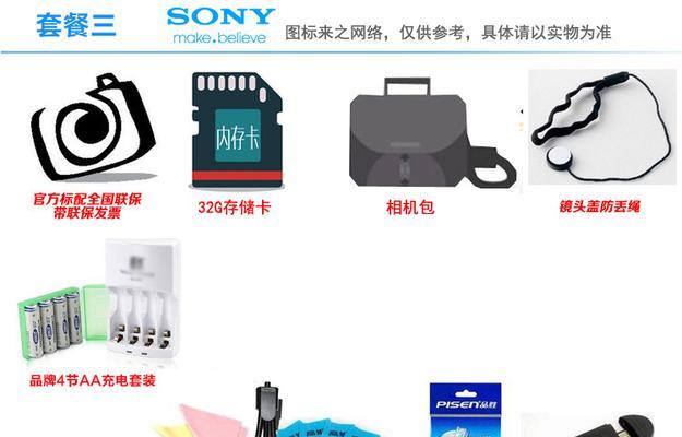 索尼h300相机的内存如何取出？取出内存的正确步骤是什么？  第3张