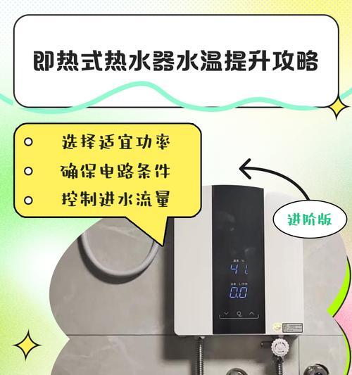 扬子小型热水器如何调整水温？调试水温时应注意什么？  第2张