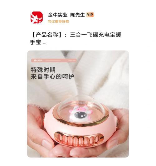 太空人移动电源充电宝使用方法是什么？如何正确充电？  第2张