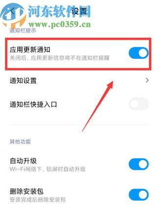 小米12辅助触控怎么关闭？关闭方法是什么？  第2张