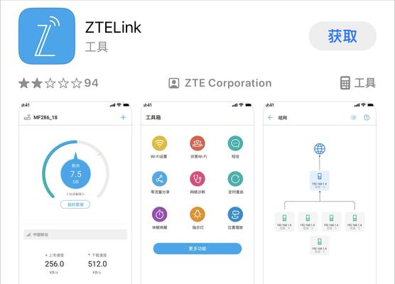 如何设置降低延迟？不使用路由器时如何优化网络？  第2张