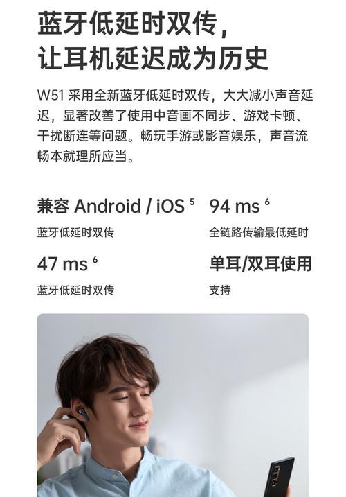 oppo手机圆筒耳机怎么用？使用方法和功能是什么？  第2张