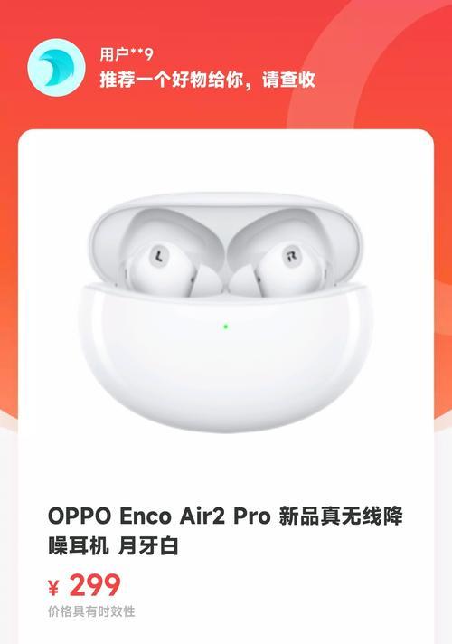 oppo手机圆筒耳机怎么用？使用方法和功能是什么？  第3张