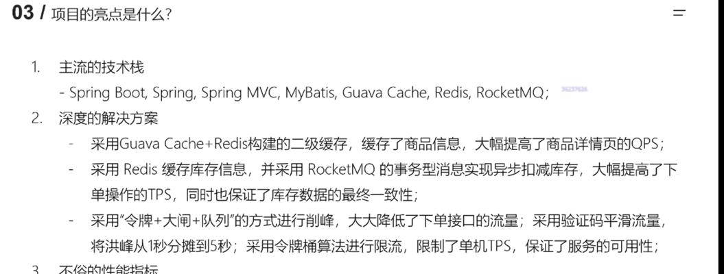 网易启动器全是java版服务器解决方法？  第1张