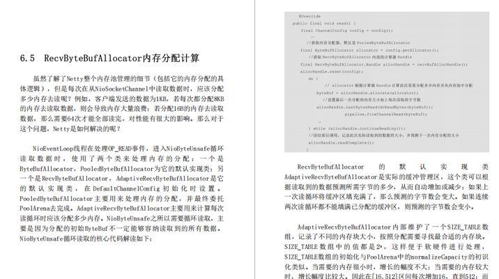 网易启动器全是java版服务器解决方法？  第3张