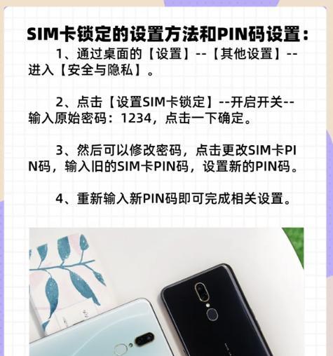 oppo手机九点锁屏设置方法是什么？  第2张