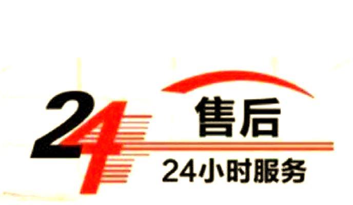 热水器电话标志闪烁代表什么？如何解决？  第2张