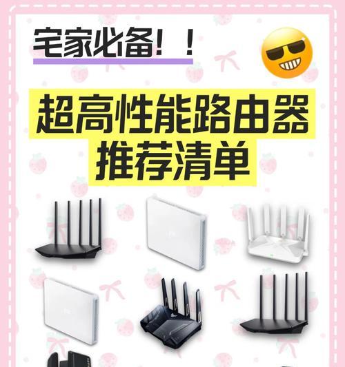 性价比高的tp路由器型号推荐？  第2张