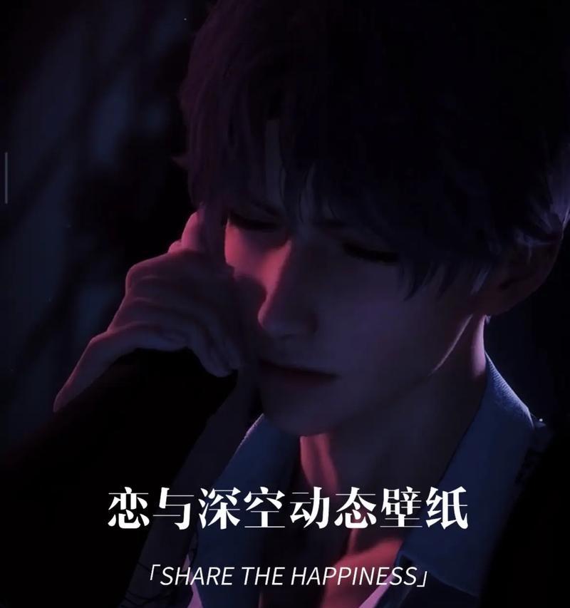 苹果手机壁纸更换方法？如何设置新壁纸？  第3张