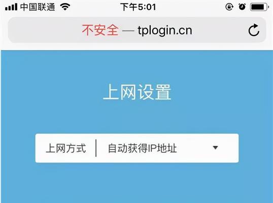 路由器连接电脑无网关问题的解决方法是什么？  第1张