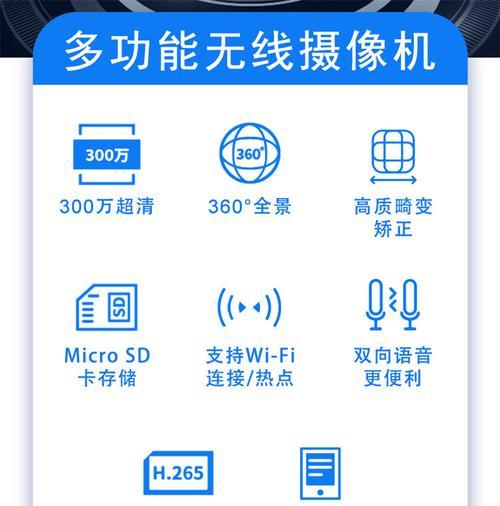 水星安防监控更新步骤是什么？更新后有什么变化？  第2张