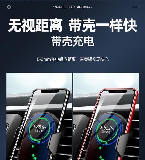 手机隔空感应充电器的工作原理是什么？使用中有哪些限制？  第1张