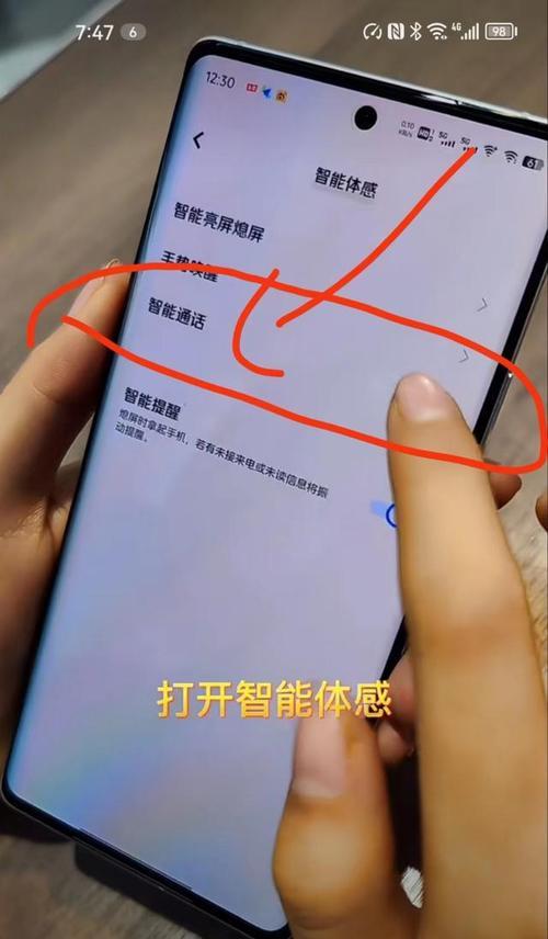 手机隔空感应充电器的工作原理是什么？使用中有哪些限制？  第2张