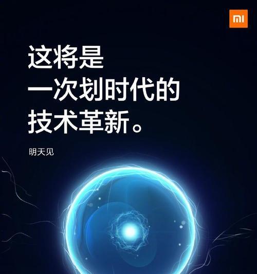 手机隔空感应充电器的工作原理是什么？使用中有哪些限制？  第3张