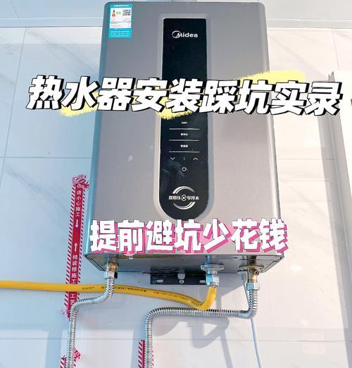 热水器加液后怎么操作？后续步骤有哪些？  第1张