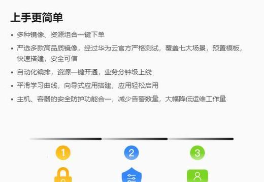 小程序开发通常需要哪种规格的服务器？如何选择合适的服务器？  第1张