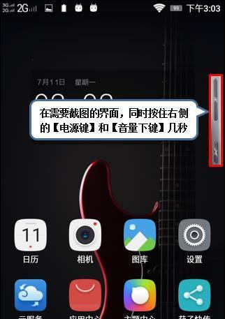 联想4g双目摄像头怎么连接手机？步骤是什么？  第1张